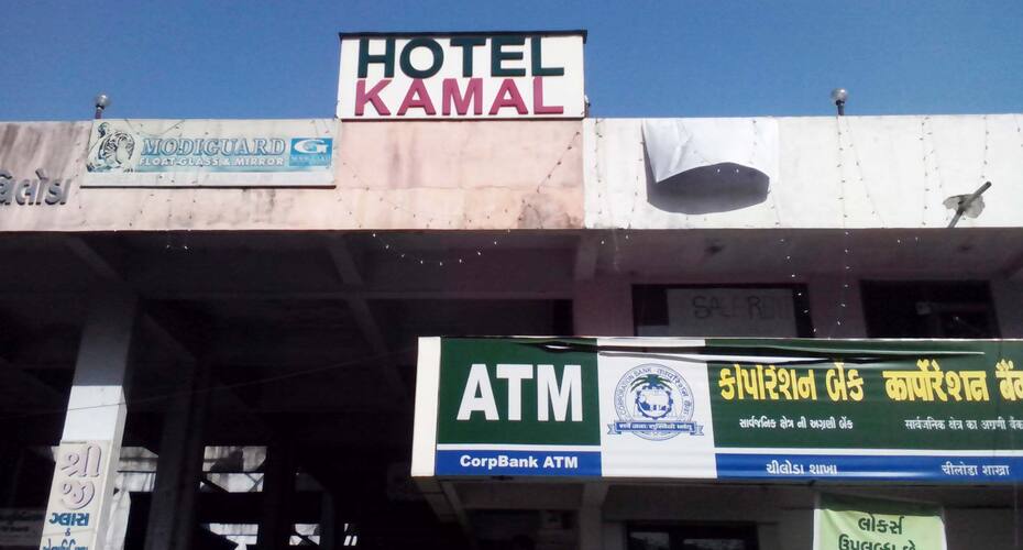 Hotel Kamal, Gandhinagar 1